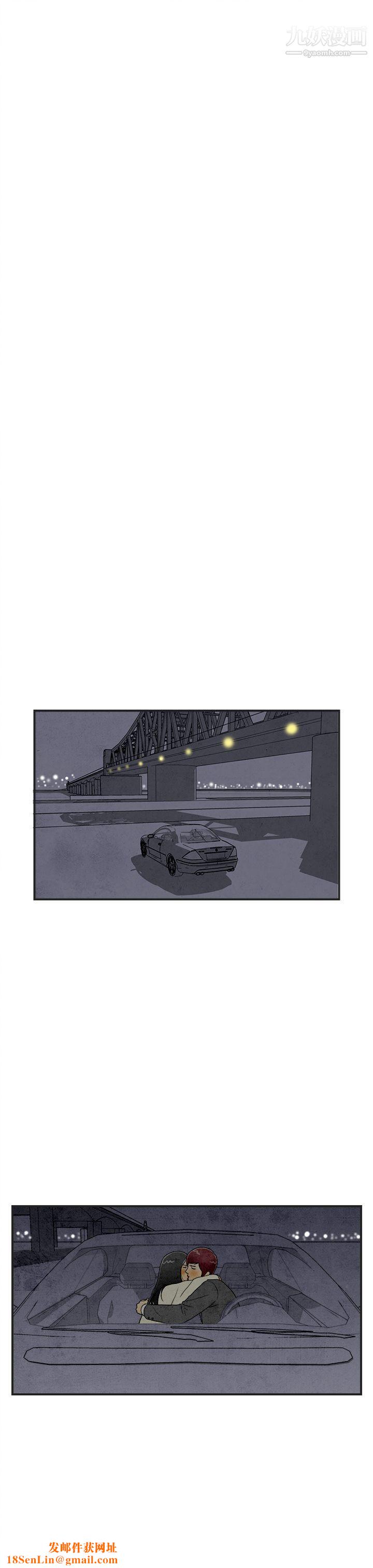 离婚报告书第9话-喜爱变性人的老公