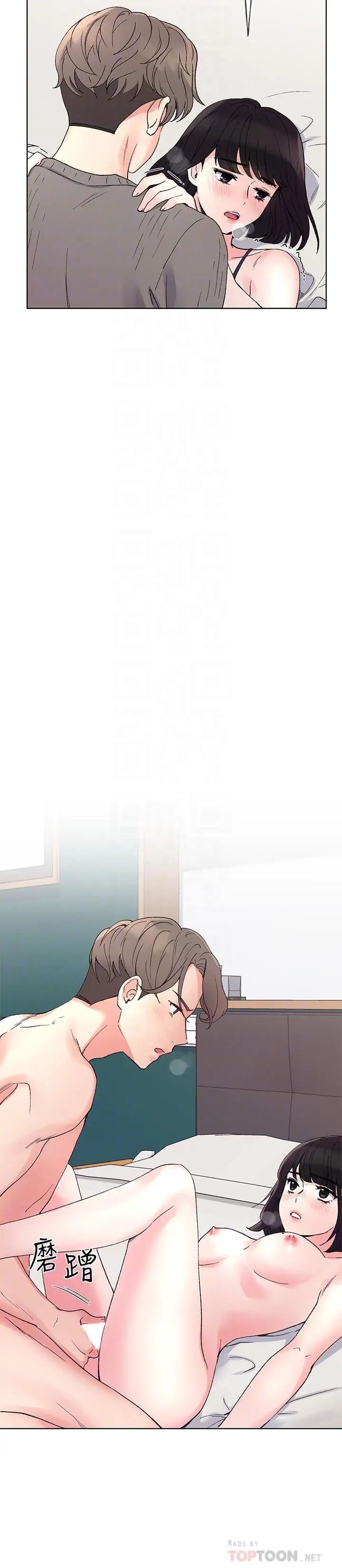 重考生第50话-好喜欢和学长上床