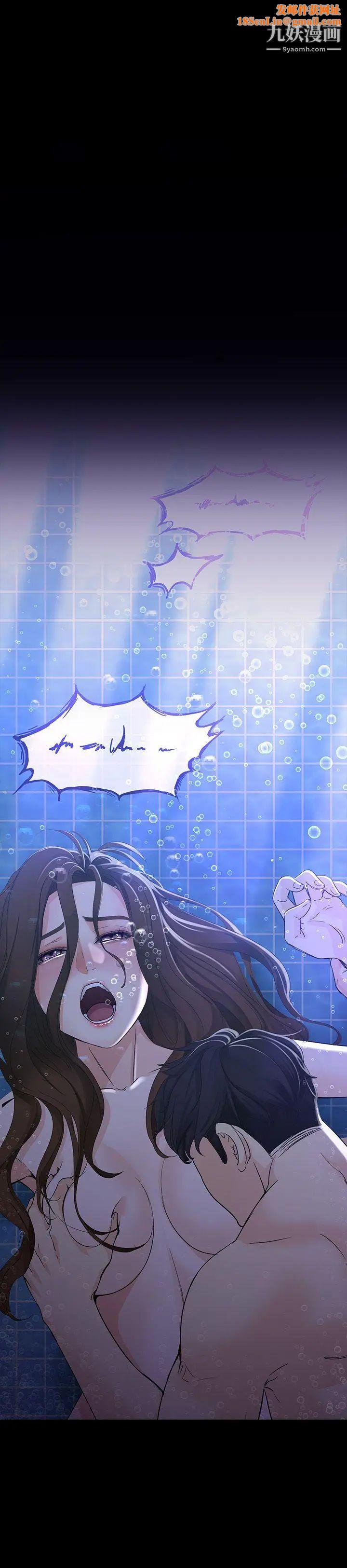 女大生世晶:无法自拔第11话-真宇这伪善的垃圾