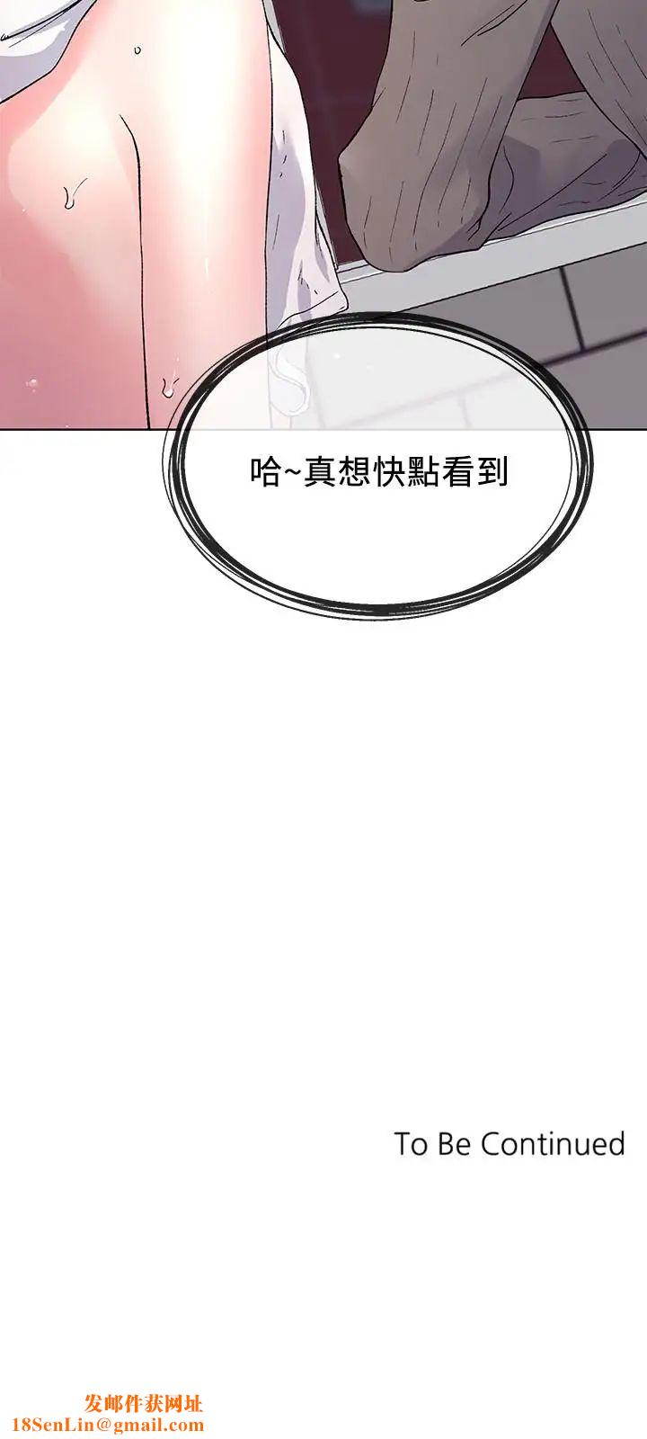 重考生第50话-好喜欢和学长上床