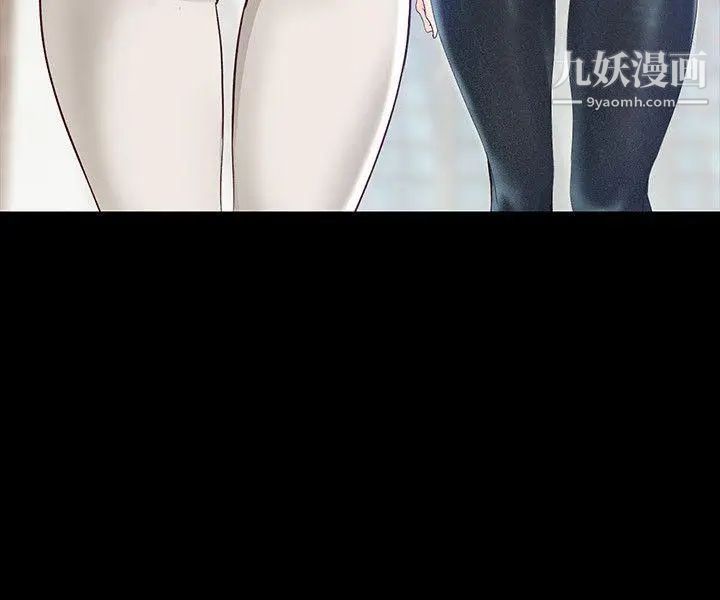 女大生世晶:无法自拔第11话-真宇这伪善的垃圾