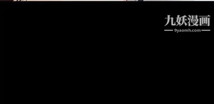 女大生世晶:无法自拔第11话-真宇这伪善的垃圾