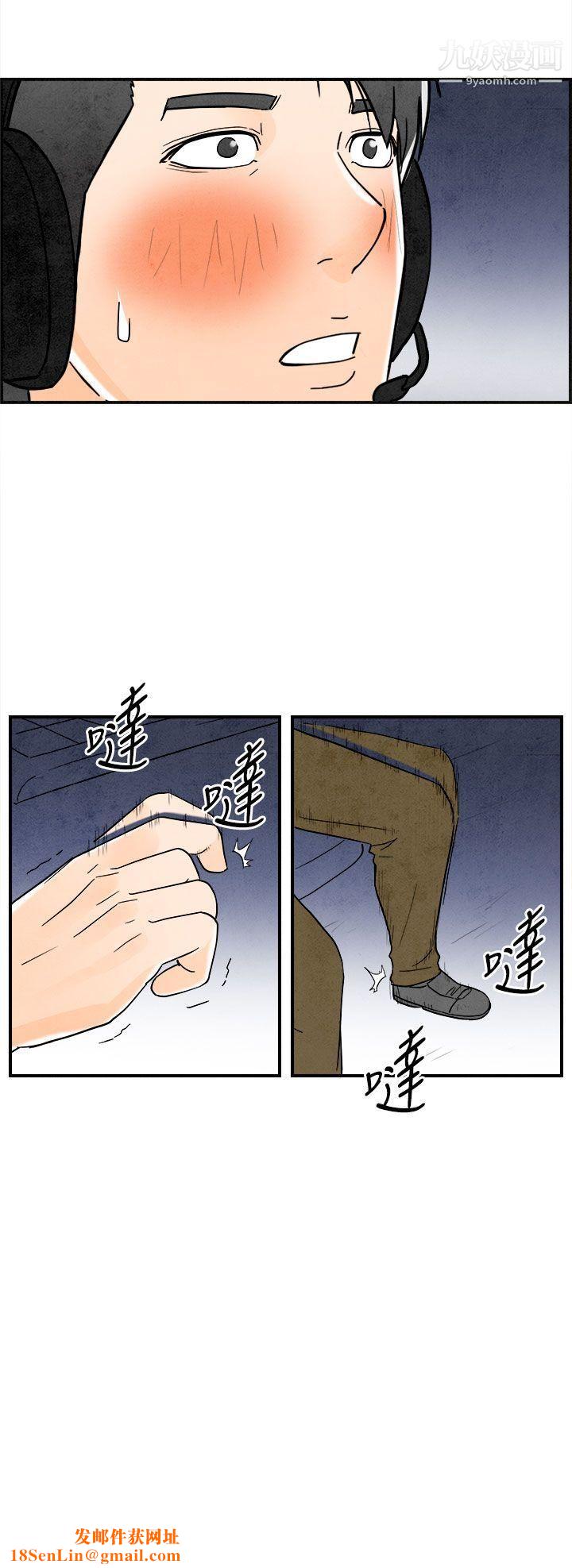 离婚报告书第12话-性爱成瘾癥的老公