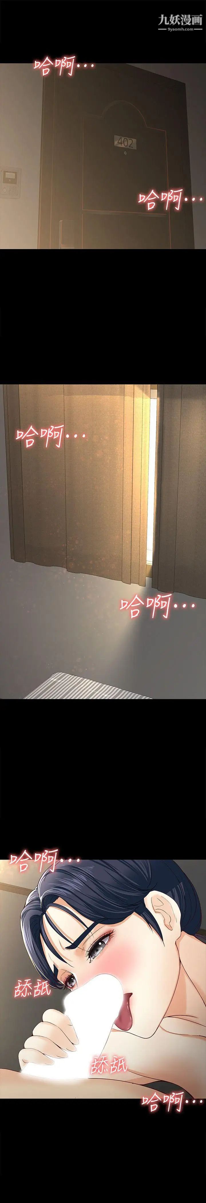 女大生世晶:无法自拔第13话-真宇，我会更爱你…