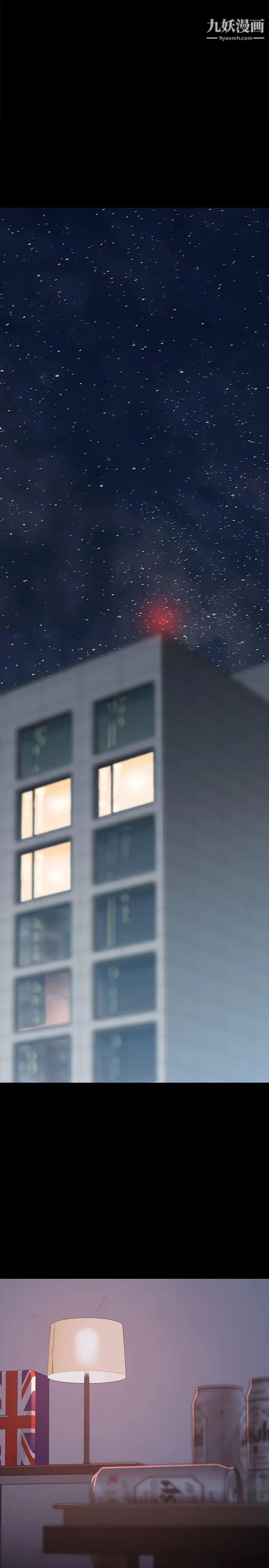 女大生世晶:无法自拔第14话-在好友床边做