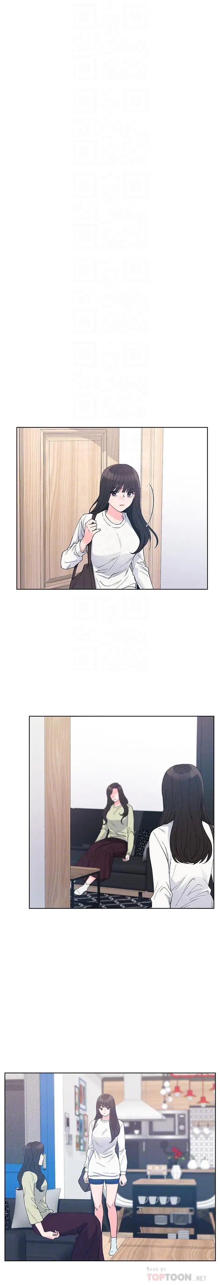 重考生第59话-叫住丹雅的男人是...？