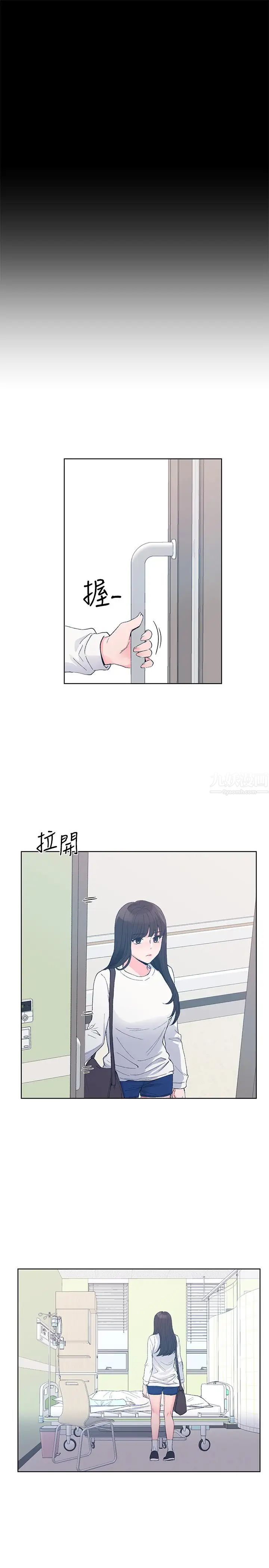 重考生第59话-叫住丹雅的男人是...?