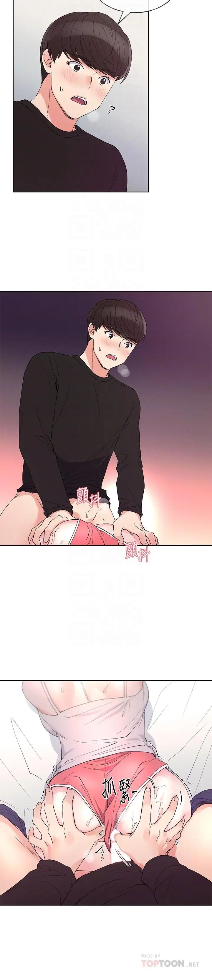 重考生第62话-想放进其他洞里