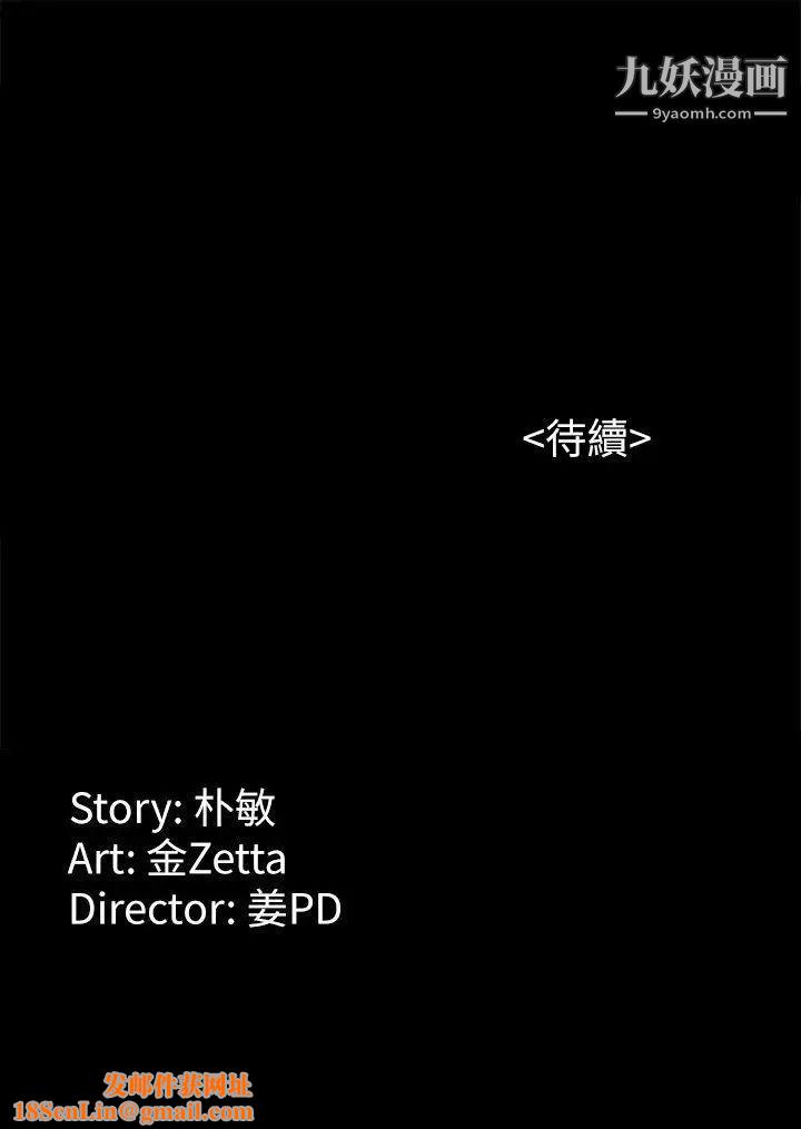 女大生世晶:无法自拔第20话-特殊的家族关係[01]