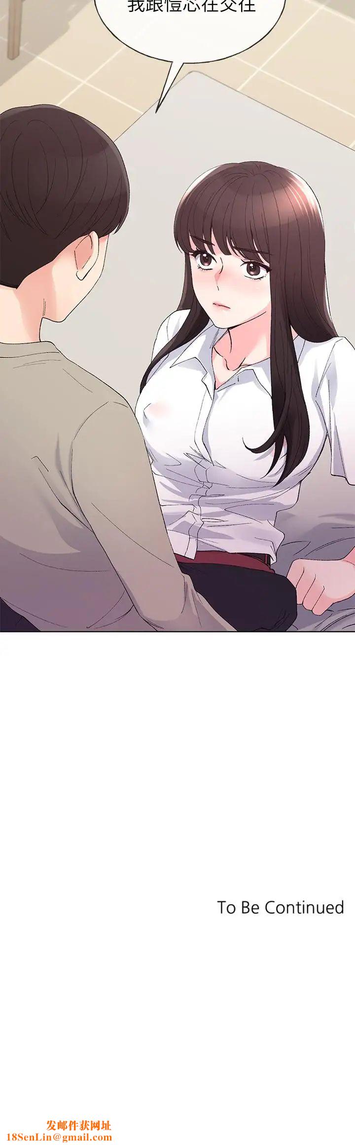 重考生第63话-去摩铁“读书”