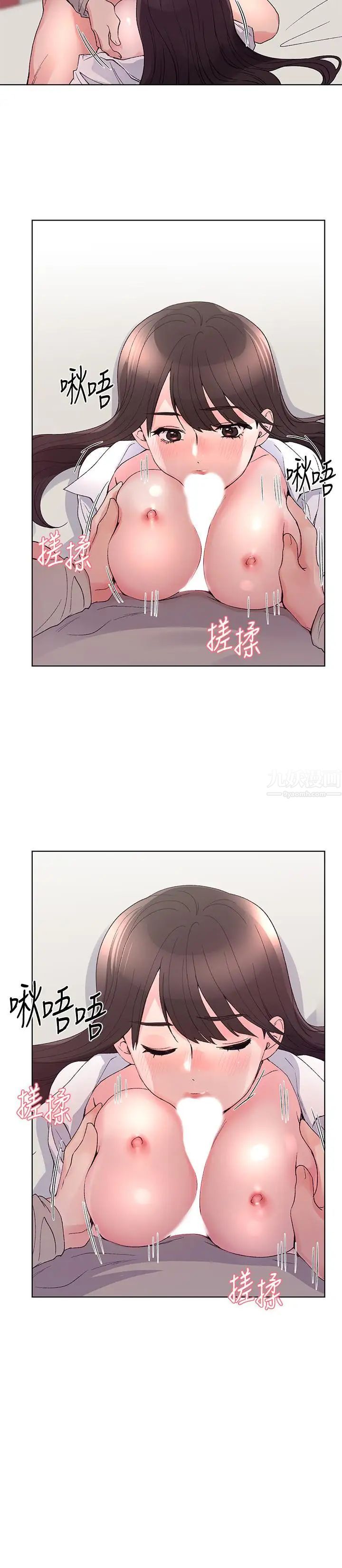 重考生第65话-丹雅答应所有要求