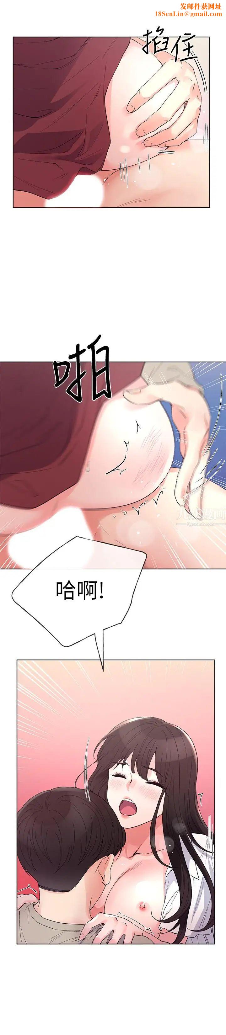 重考生第66话-被丹雅动摇了