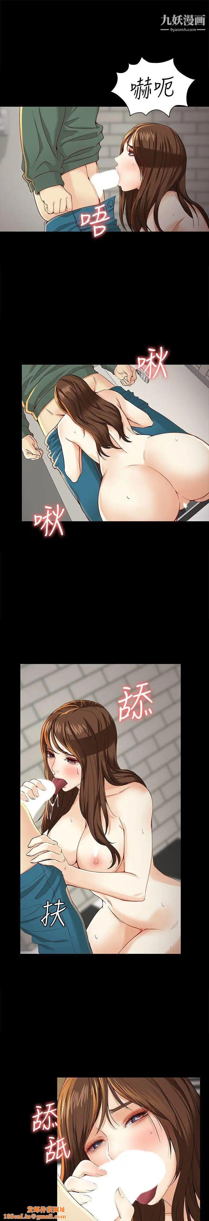 女大生世晶:无法自拔第24话-对真宇的怨恨