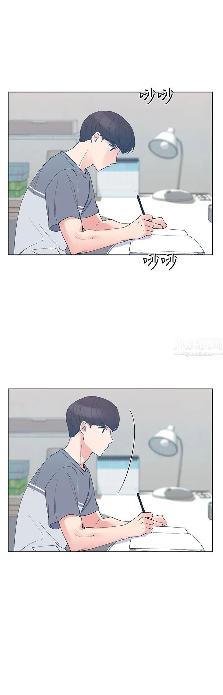 重考生第67话-对她失望了