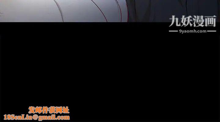 女大生世晶:无法自拔第25话-渴望世晶的另一个男人