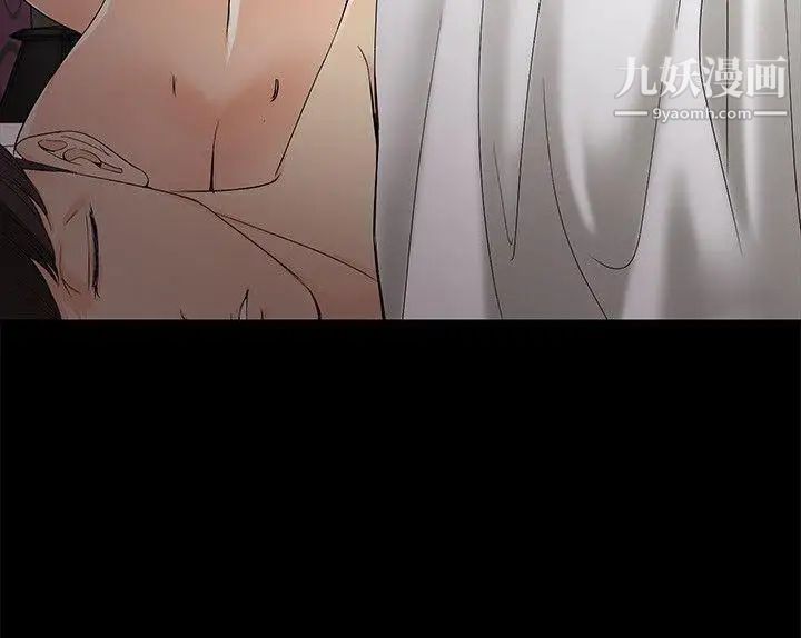 女大生世晶:无法自拔第26话-为了爱情的取舍