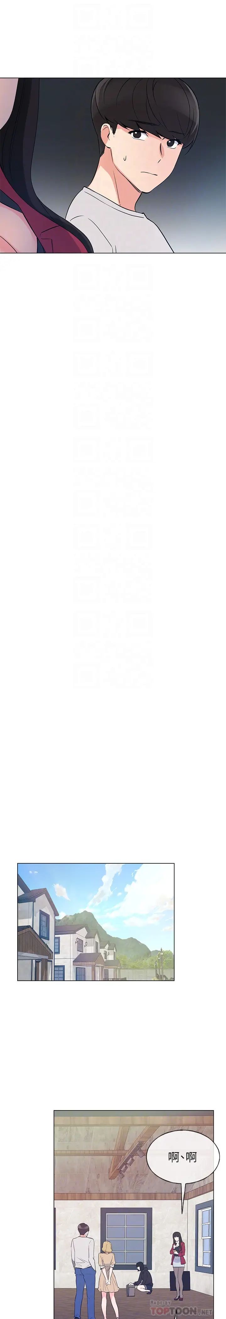 重考生第70话-69的快感