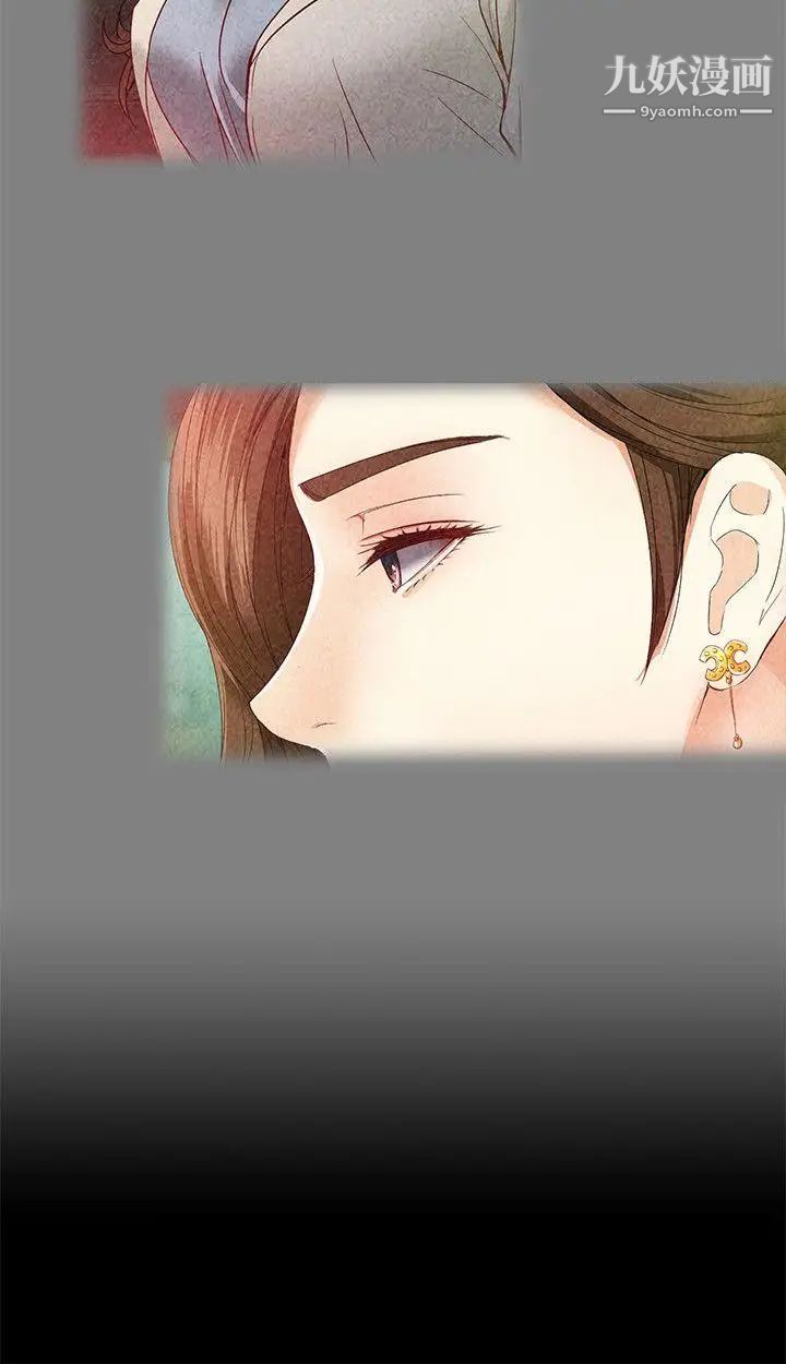 女大生世晶:无法自拔第28话-秘密交易[01]