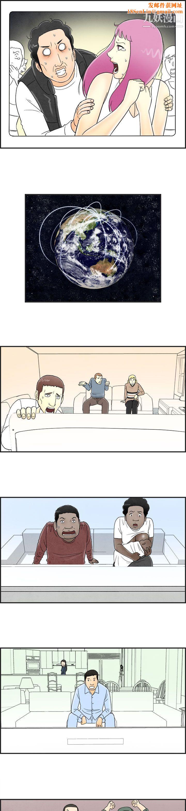 离婚报告书第42话-专偷女人心的超能老公