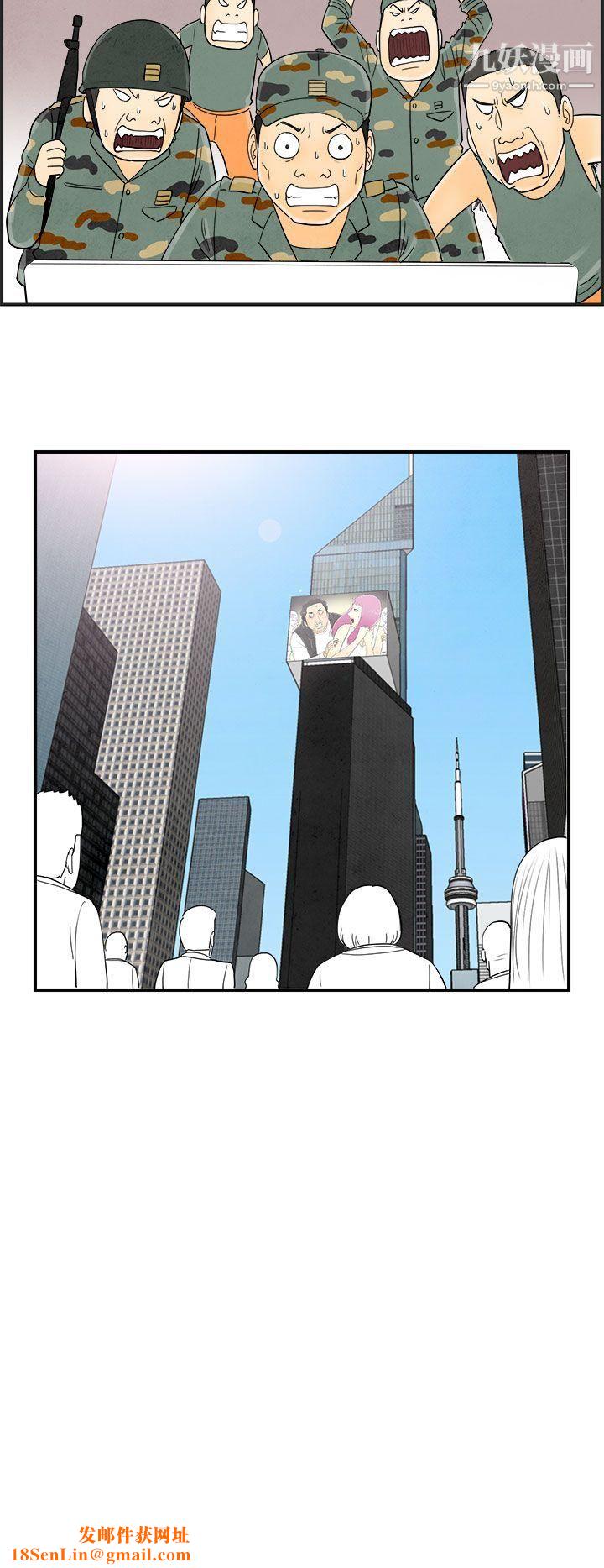 离婚报告书第42话-专偷女人心的超能老公