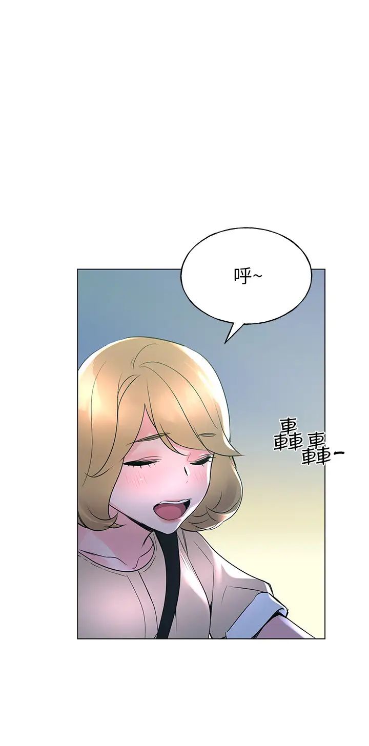 重考生第74话-恺芯察觉两人的关係了?