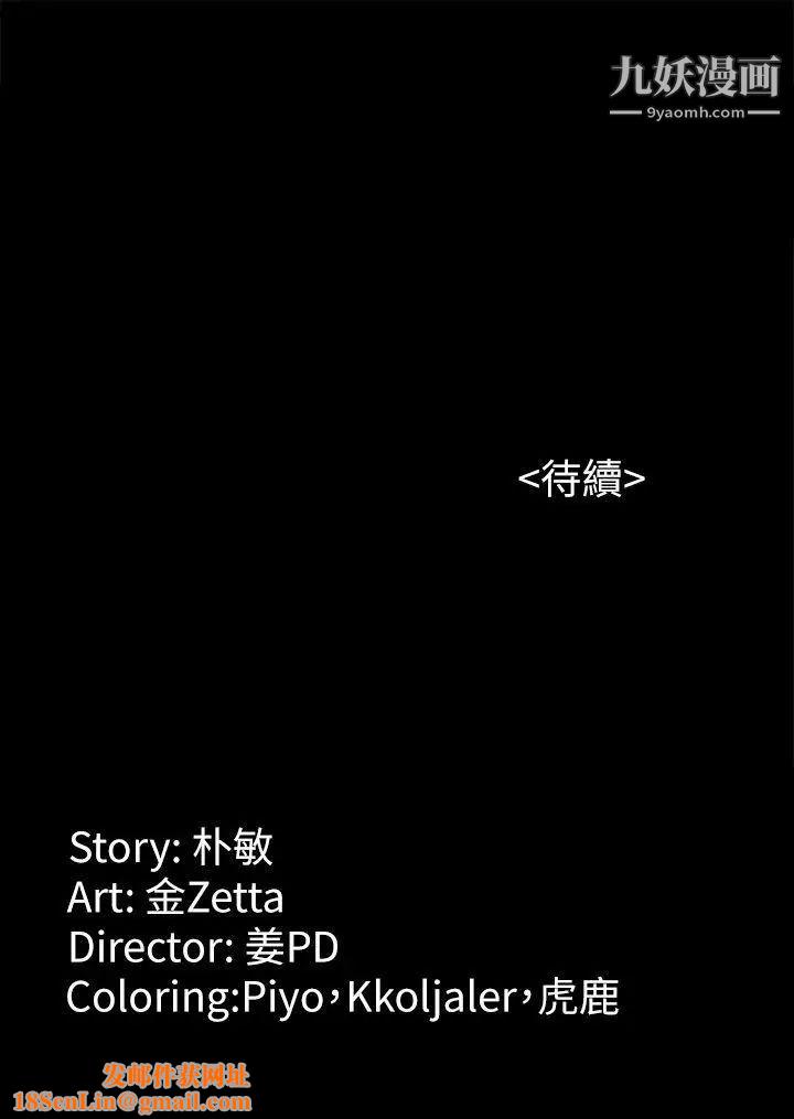 女大生世晶:无法自拔第32话-茹贞的转变