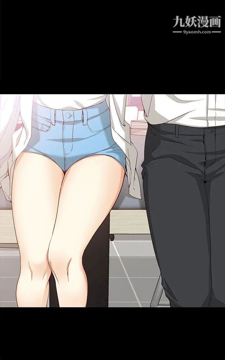 女大生世晶:无法自拔第33话-咖啡厅工读生世晶