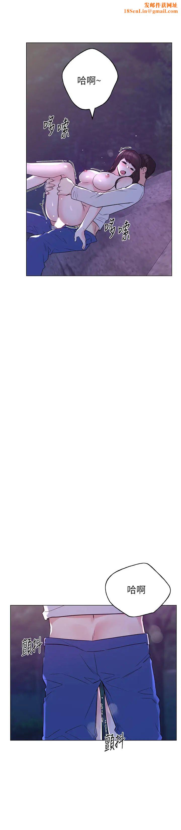 重考生第79话-丹雅忍不住呻吟出声