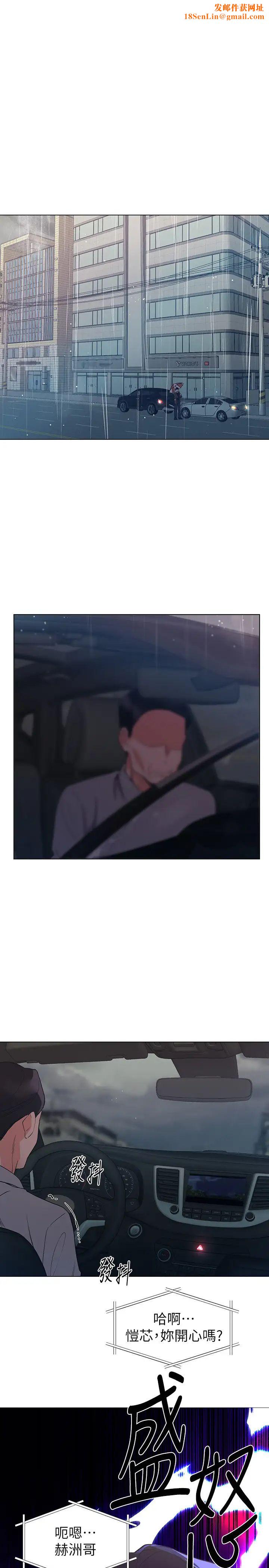 重考生第81话-赫洲哥,我来帮你洗澡