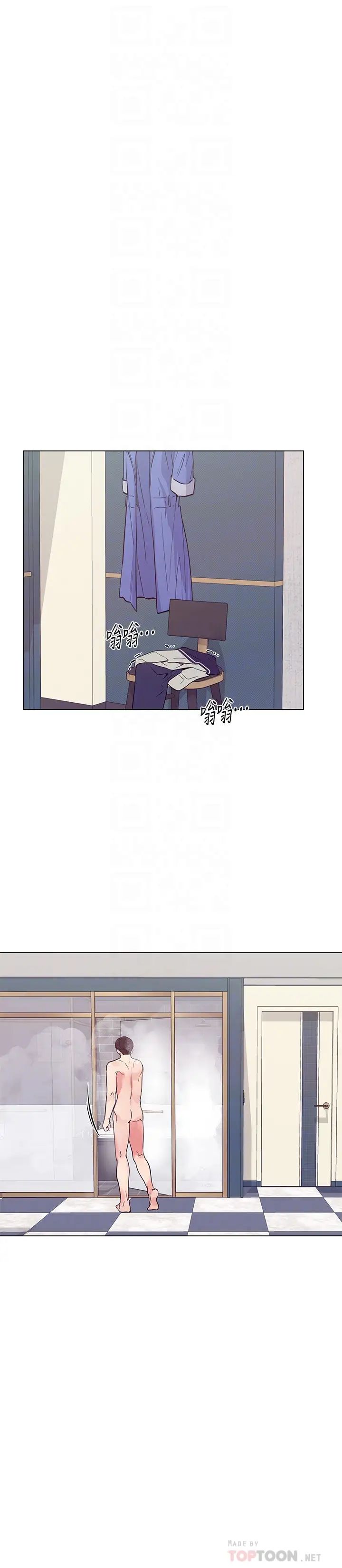 重考生第81话-赫洲哥,我来帮你洗澡