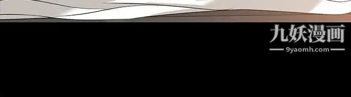 女大生世晶:无法自拔第38话-该支付报酬了