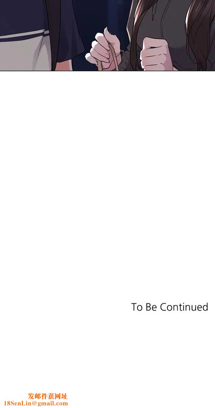 重考生第83话-罗教授答应我们交往了!