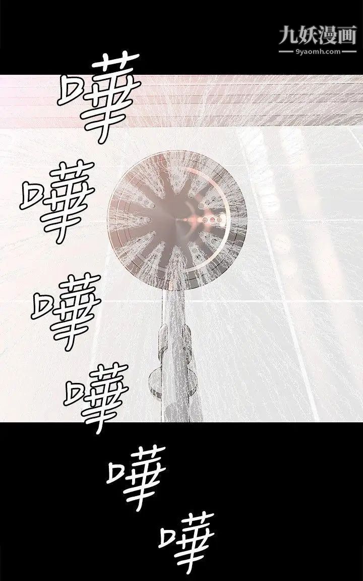 女大生世晶:无法自拔第39话-漫长的夜晚