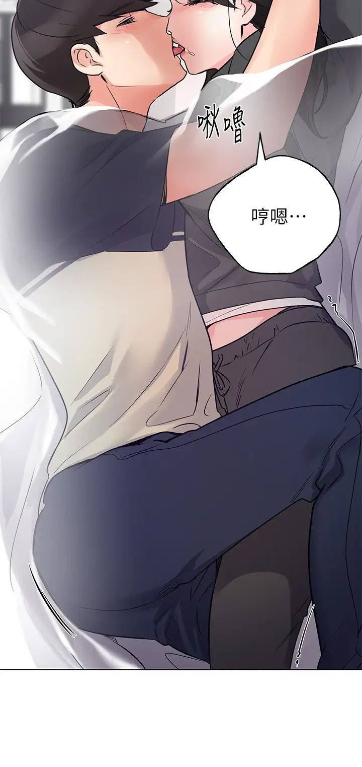 重考生第84话-把妳的感冒传染给我吧