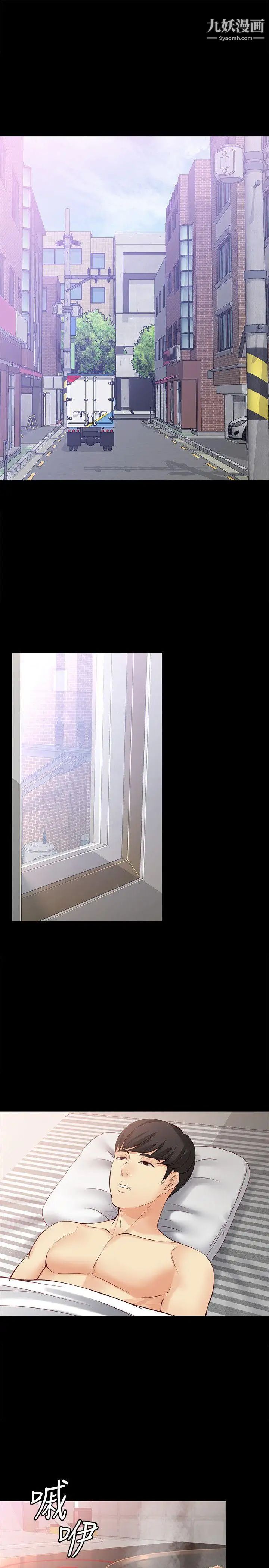 女大生世晶:无法自拔第43话-妳把东西丢去哪了!