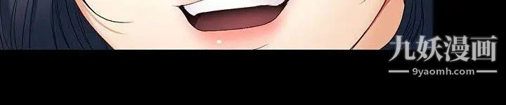 女大生世晶:无法自拔第45话-拒绝真宇的世晶