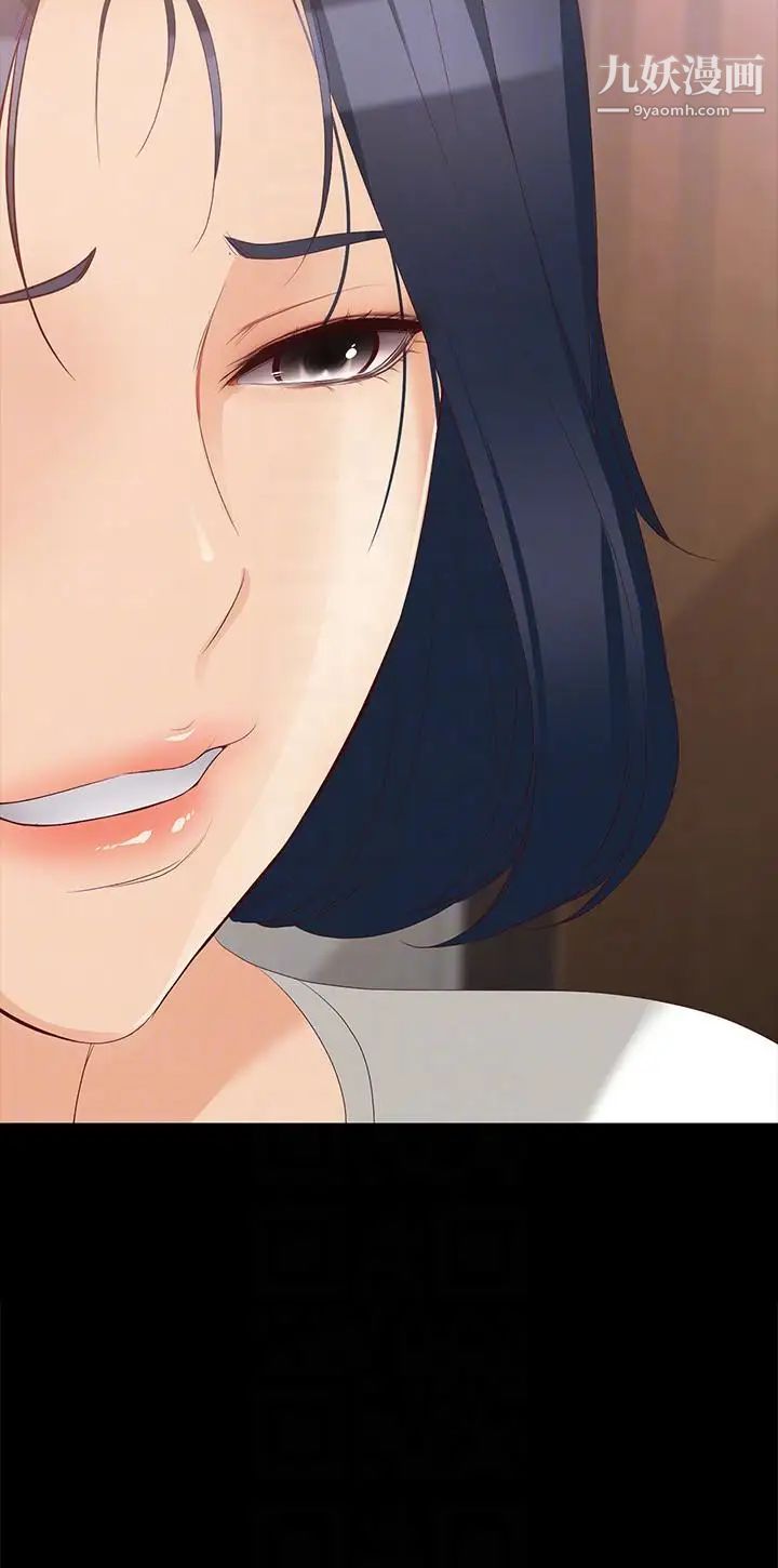 女大生世晶:无法自拔第45话-拒绝真宇的世晶