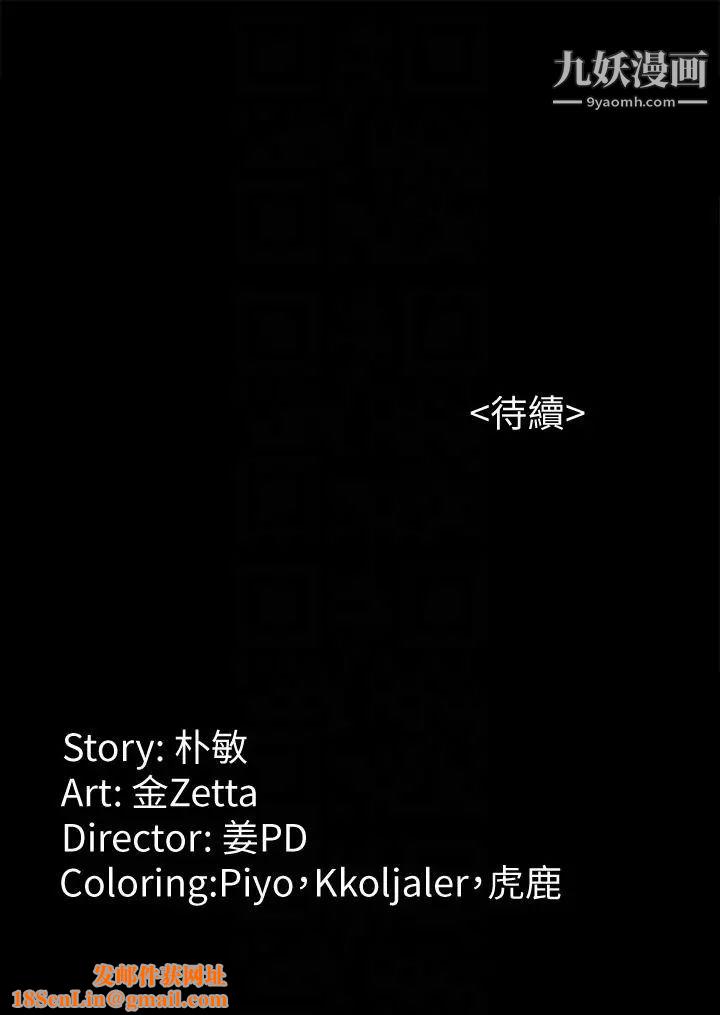 女大生世晶:无法自拔第45话-拒绝真宇的世晶