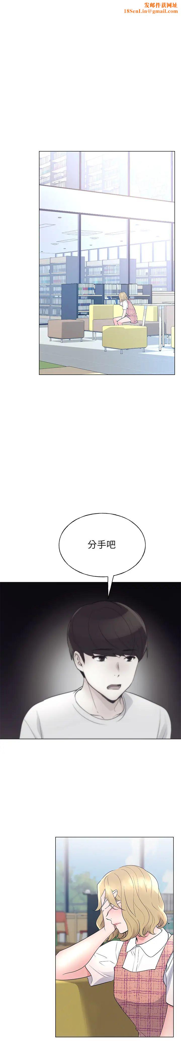 重考生第92话-在仓库内享受刺激的快感