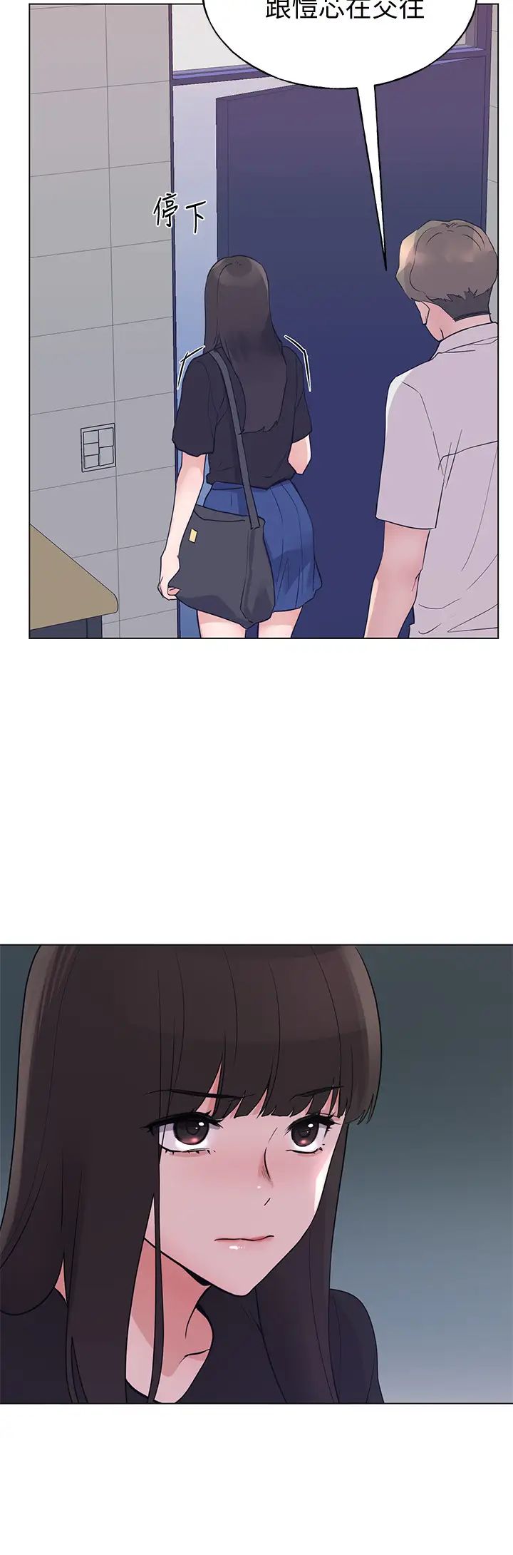 重考生第94话-嘉温学长的危险提议