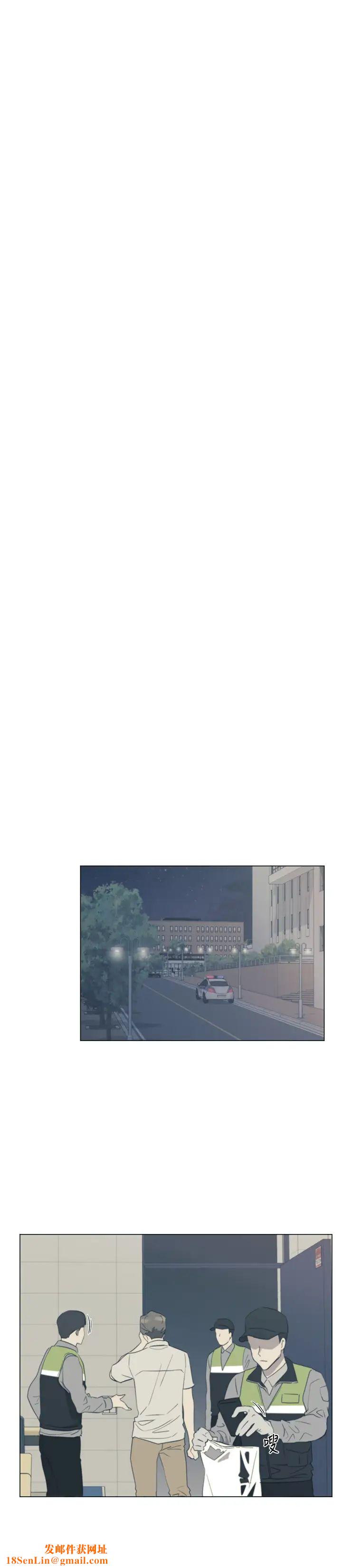 重考生第96话-温柔安慰丹雅的赫洲