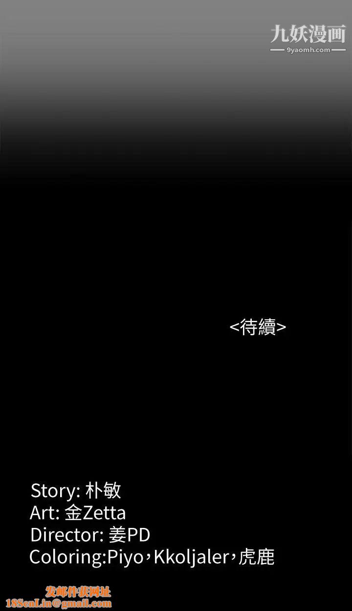 女大生世晶:无法自拔第50话-苦痛的序幕