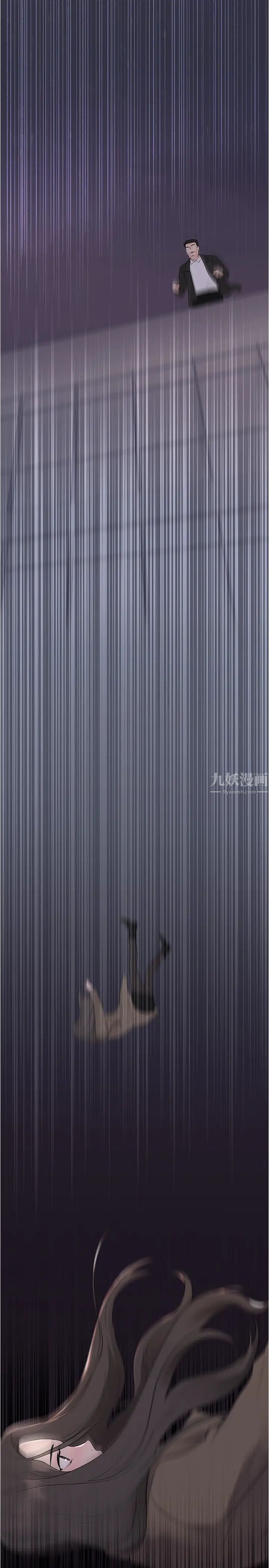 重考生第101话-我什么都愿意做!