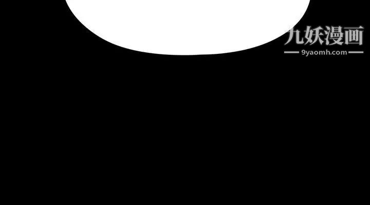 女大生世晶:无法自拔第54话-重回杨东彻身边