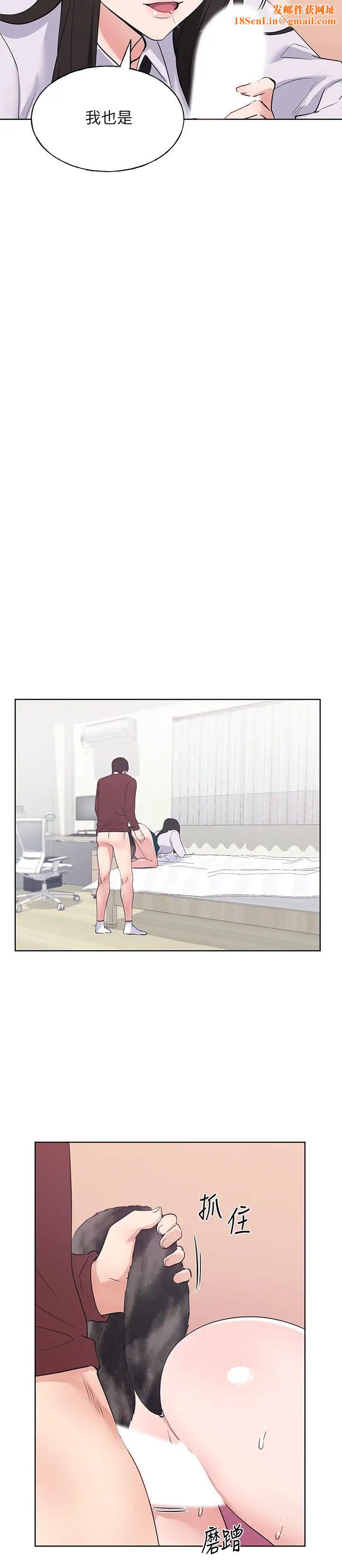 重考生第103话-前后都被填满