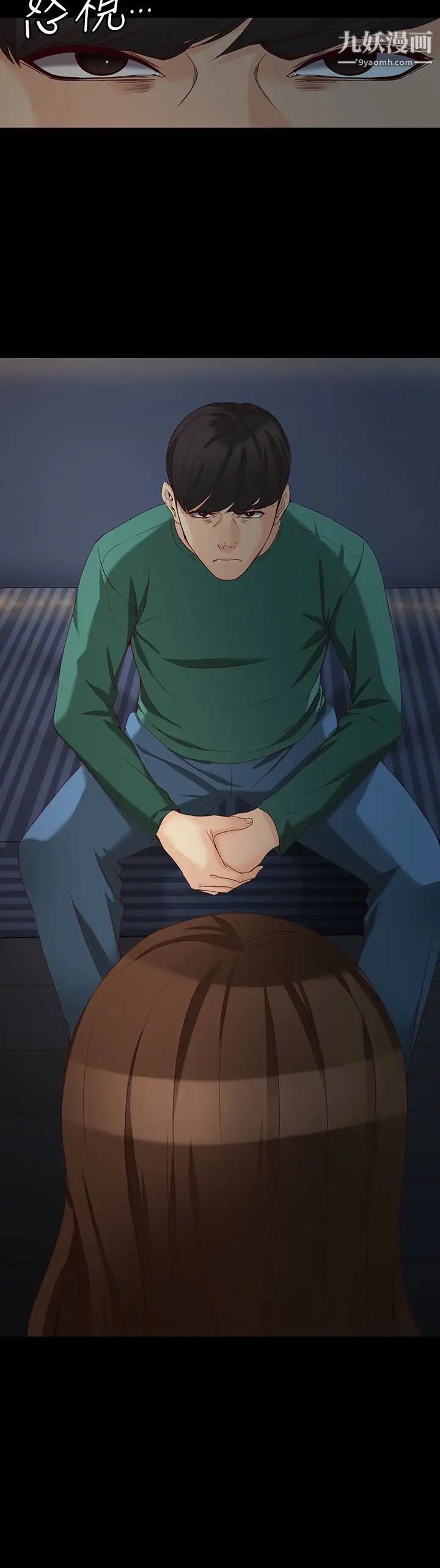 女大生世晶:无法自拔最终话-不该说的话