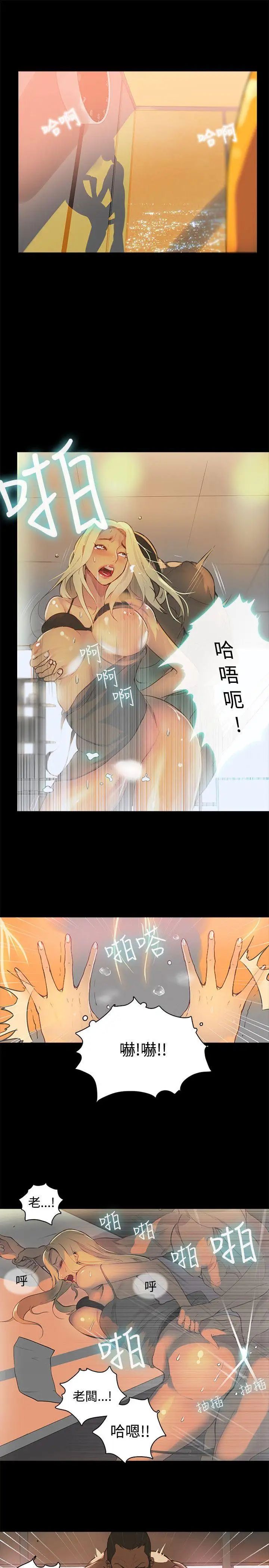 女神网咖第1话-女神网咖[1]