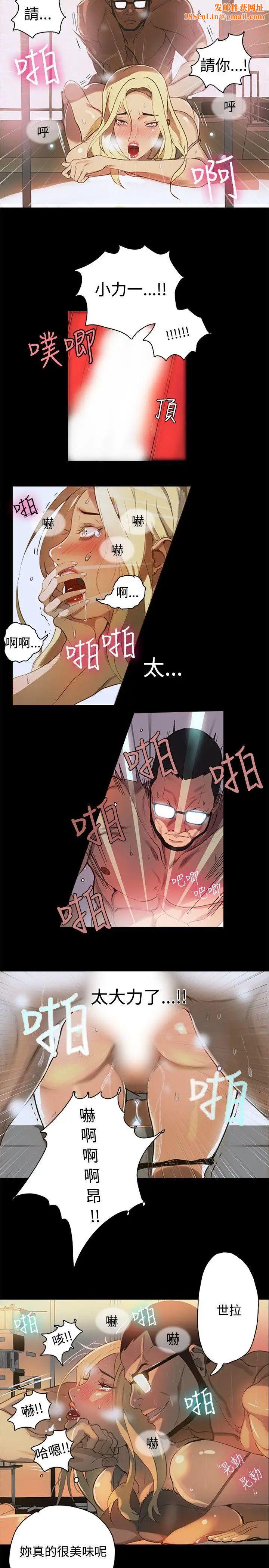 女神网咖第1话-女神网咖[1]