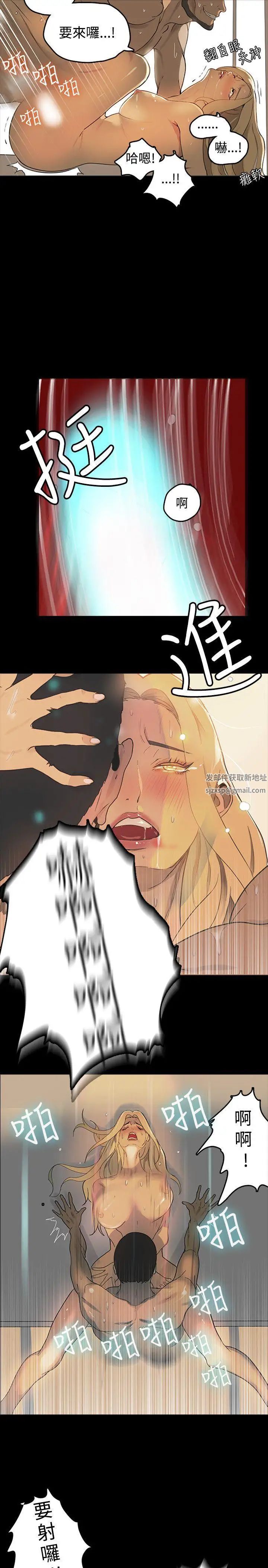 女神网咖第1话-女神网咖[1]