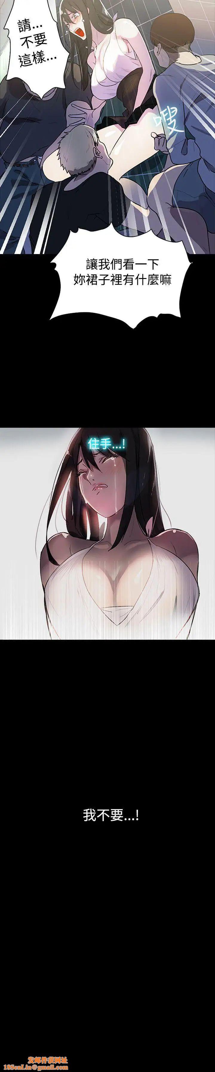 女神网咖第1话-女神网咖[1]